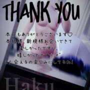 ヒメ日記 2025/08/07 03:31 投稿 はく めっちゃスイスク梅田店