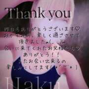 ヒメ日記 2025/08/12 07:10 投稿 はく めっちゃスイスク梅田店