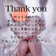 ヒメ日記 2025/08/17 06:47 投稿 はく めっちゃスイスク梅田店