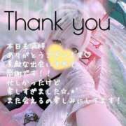 ヒメ日記 2025/08/18 04:47 投稿 はく めっちゃスイスク梅田店