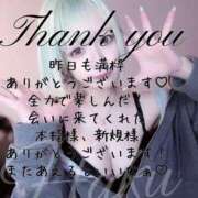 ヒメ日記 2025/08/21 08:36 投稿 はく めっちゃスイスク梅田店