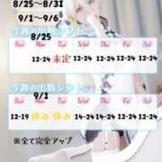 ヒメ日記 2025/08/21 21:01 投稿 はく めっちゃスイスク梅田店