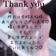 ヒメ日記 2025/08/22 08:06 投稿 はく めっちゃスイスク梅田店