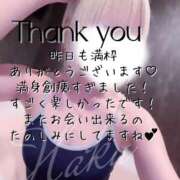 ヒメ日記 2025/08/23 08:12 投稿 はく めっちゃスイスク梅田店