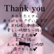 ヒメ日記 2025/08/25 01:51 投稿 はく めっちゃスイスク梅田店