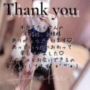 ヒメ日記 2025/08/28 01:48 投稿 はく めっちゃスイスク梅田店