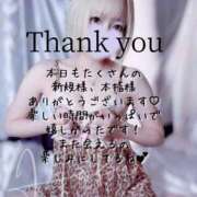 ヒメ日記 2025/08/30 01:58 投稿 はく めっちゃスイスク梅田店