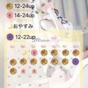 ヒメ日記 2025/08/30 21:01 投稿 はく めっちゃスイスク梅田店