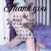 ヒメ日記 2025/08/31 02:40 投稿 はく めっちゃスイスク梅田店