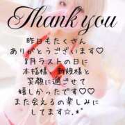 ヒメ日記 2025/09/01 19:26 投稿 はく めっちゃスイスク梅田店