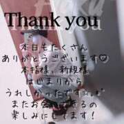 ヒメ日記 2025/09/03 02:24 投稿 はく めっちゃスイスク梅田店