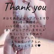 ヒメ日記 2025/09/04 02:39 投稿 はく めっちゃスイスク梅田店