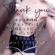 ヒメ日記 2025/09/05 05:48 投稿 はく めっちゃスイスク梅田店