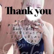 ヒメ日記 2025/09/08 02:18 投稿 はく めっちゃスイスク梅田店