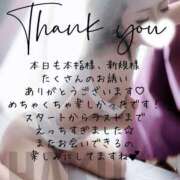 ヒメ日記 2025/09/09 02:45 投稿 はく めっちゃスイスク梅田店