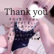 ヒメ日記 2025/09/10 00:15 投稿 はく めっちゃスイスク梅田店