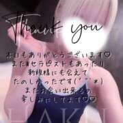 ヒメ日記 2025/09/11 02:17 投稿 はく めっちゃスイスク梅田店