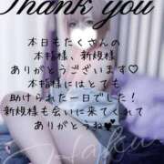 ヒメ日記 2025/09/12 09:10 投稿 はく めっちゃスイスク梅田店