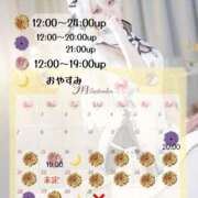 ヒメ日記 2025/09/13 21:00 投稿 はく めっちゃスイスク梅田店