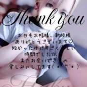 ヒメ日記 2025/09/14 01:00 投稿 はく めっちゃスイスク梅田店