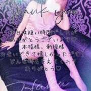 ヒメ日記 2025/09/16 01:50 投稿 はく めっちゃスイスク梅田店