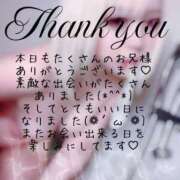 ヒメ日記 2025/09/18 01:44 投稿 はく めっちゃスイスク梅田店