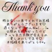 ヒメ日記 2025/09/19 19:26 投稿 はく めっちゃスイスク梅田店