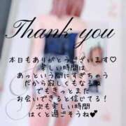 ヒメ日記 2025/09/20 04:14 投稿 はく めっちゃスイスク梅田店