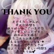 ヒメ日記 2025/09/22 02:33 投稿 はく めっちゃスイスク梅田店