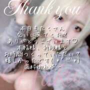 ヒメ日記 2025/09/23 01:58 投稿 はく めっちゃスイスク梅田店