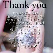 ヒメ日記 2025/09/24 03:40 投稿 はく めっちゃスイスク梅田店