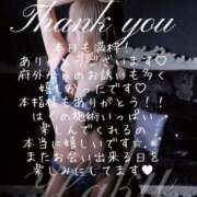 ヒメ日記 2025/09/27 03:29 投稿 はく めっちゃスイスク梅田店