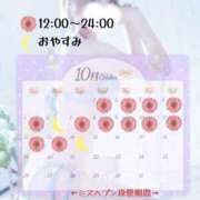 ヒメ日記 2025/09/27 21:03 投稿 はく めっちゃスイスク梅田店