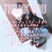 ヒメ日記 2025/09/28 01:40 投稿 はく めっちゃスイスク梅田店