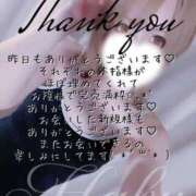 ヒメ日記 2025/09/29 07:02 投稿 はく めっちゃスイスク梅田店