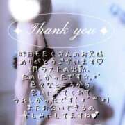 ヒメ日記 2025/09/30 18:02 投稿 はく めっちゃスイスク梅田店