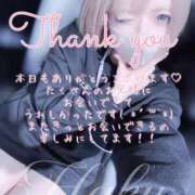 ヒメ日記 2025/10/02 01:05 投稿 はく めっちゃスイスク梅田店