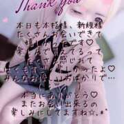 ヒメ日記 2025/10/04 02:35 投稿 はく めっちゃスイスク梅田店