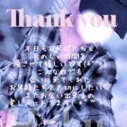 ヒメ日記 2025/10/08 00:05 投稿 はく めっちゃスイスク梅田店