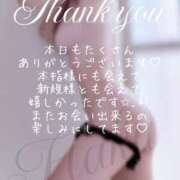 ヒメ日記 2025/10/09 00:56 投稿 はく めっちゃスイスク梅田店