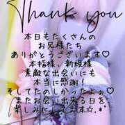 ヒメ日記 2025/10/11 03:00 投稿 はく めっちゃスイスク梅田店