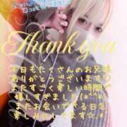 ヒメ日記 2025/10/12 02:07 投稿 はく めっちゃスイスク梅田店