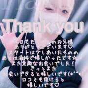 ヒメ日記 2025/10/13 03:24 投稿 はく めっちゃスイスク梅田店