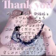 ヒメ日記 2025/10/14 13:58 投稿 はく めっちゃスイスク梅田店