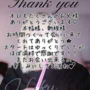 ヒメ日記 2025/10/17 04:12 投稿 はく めっちゃスイスク梅田店