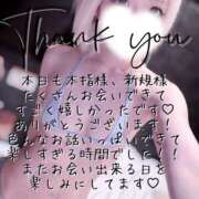 ヒメ日記 2025/10/18 03:24 投稿 はく めっちゃスイスク梅田店