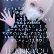 ヒメ日記 2025/10/19 04:53 投稿 はく めっちゃスイスク梅田店