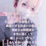 ヒメ日記 2025/10/21 03:15 投稿 はく めっちゃスイスク梅田店