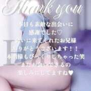 ヒメ日記 2025/10/23 00:23 投稿 はく めっちゃスイスク梅田店