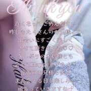 ヒメ日記 2025/10/24 07:28 投稿 はく めっちゃスイスク梅田店